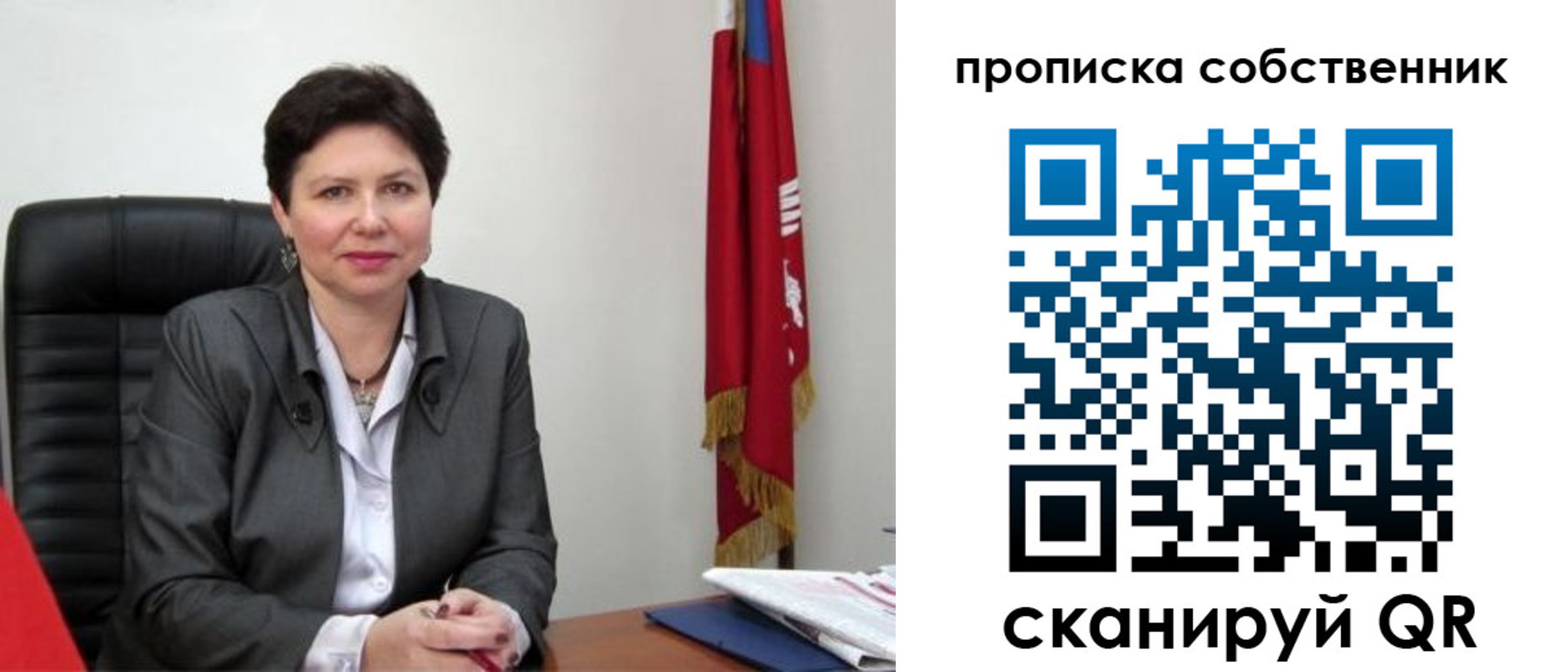 временная регистрация поиск в Таре