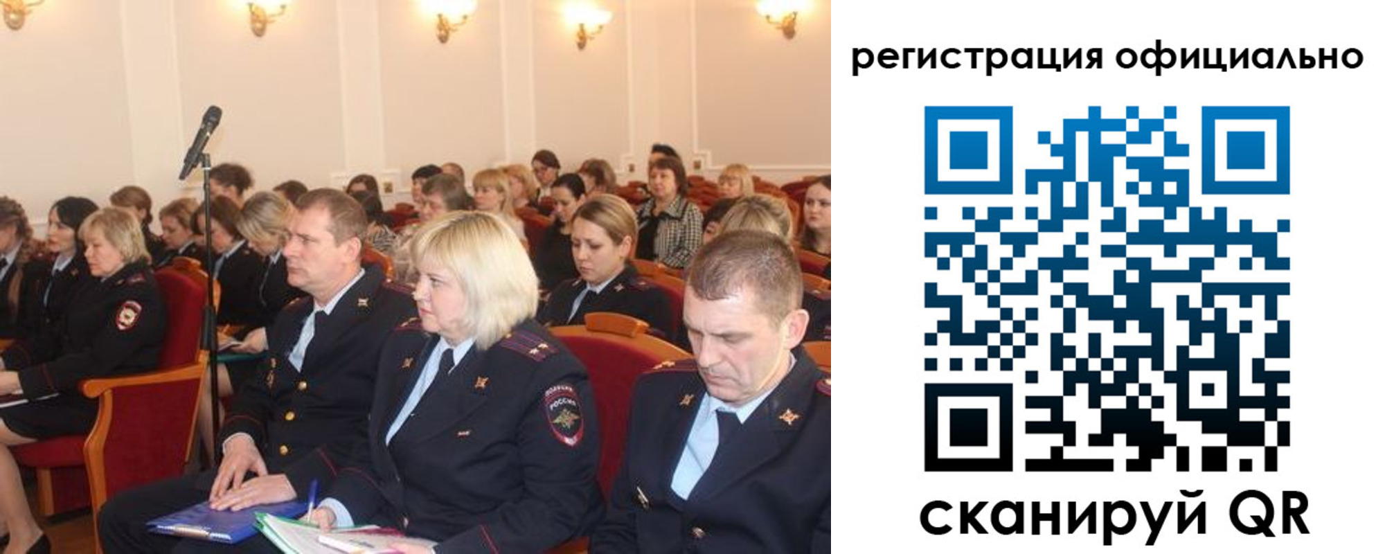 временная регистрация купить в Таре